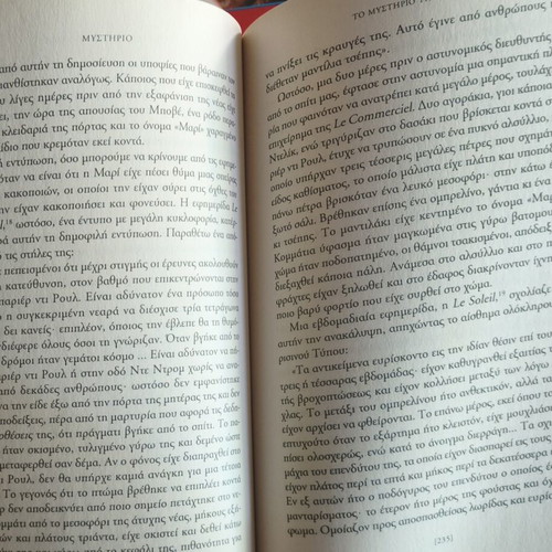 Edgar Allan Poe 21 Stories and The Raven book