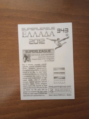 Συλλεκτικό αυτοκόλλητο PANINI Superleague Ελλάδα 2012 Νο343 καινούργιο