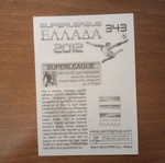 Συλλεκτικό αυτοκόλλητο PANINI Superleague Ελλάδα 2012 Νο343 καινούργιο