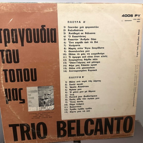 Trio Belcanto vinyl record used, songs of our land