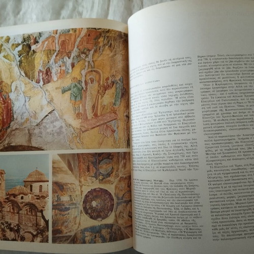 World Art History 10 volumes like new