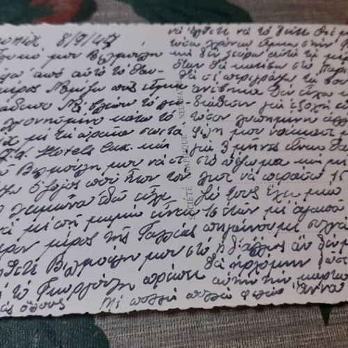 Vintage Chamonix 1947 postcard like new, Greek handwritten letter