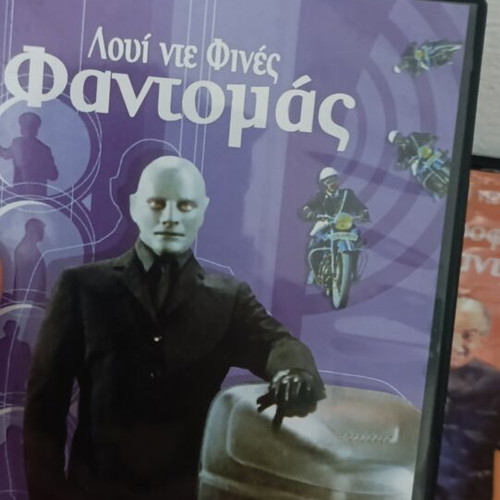 Fantômas Trilogy 3 DVD set like new with Louis de Funès