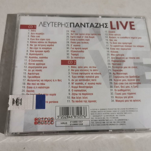 Lefteris Pantazis Live 2 CD, laiko genre, 67 hits, pack of 5