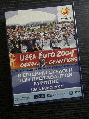 Uefa Euro 2004 Official Collection 7 DVD used, Greece Champions