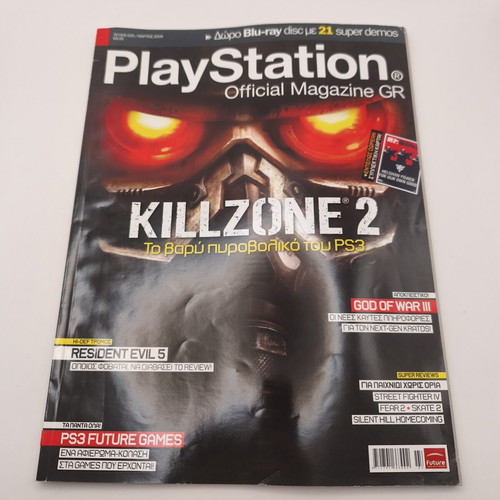 PlayStation Official Magazine GR issue 005 used, March 2009