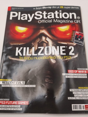 PlayStation Official Magazine GR issue 005 used, March 2009