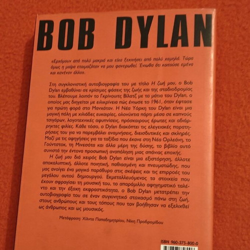 Book Bob Dylan The Life of Me used