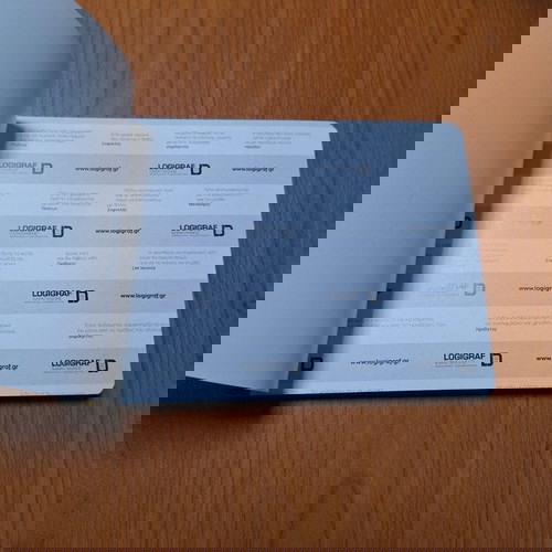 Απόδειξη Είσπραξης Μετρητών - Επιταγών Logigraf καινούργιο 14x20cm τριπλότυπο