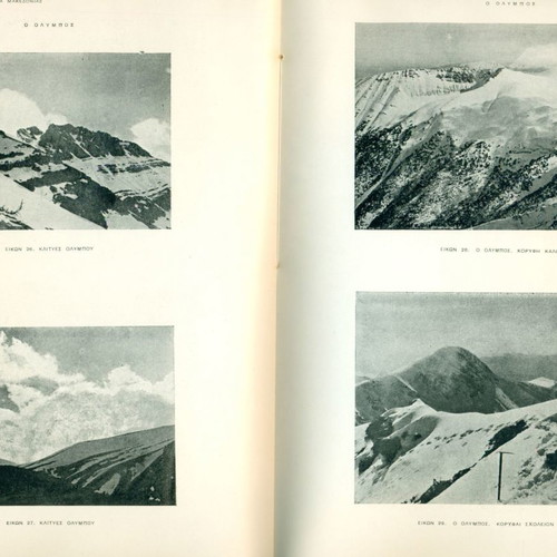The Climate of Central Greek Macedonia used book 1939