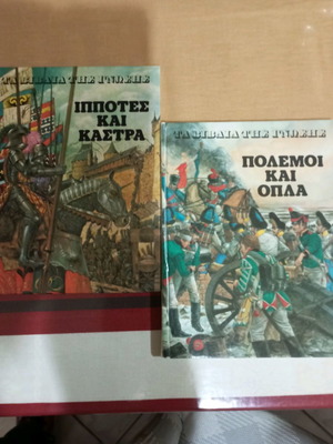 Books of Knowledge Wars and Weapons, Knights and Castles like new, pack of 2