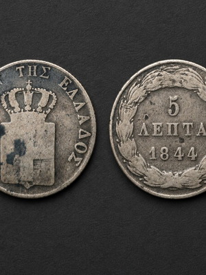 5 Lepta 1844 King Otto used rare coin