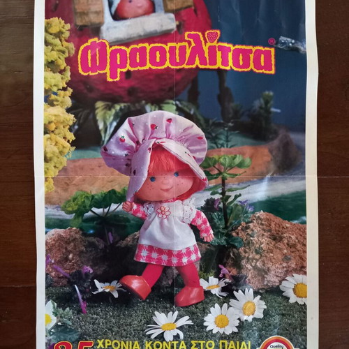 Lyra SA collectible 35th anniversary poster used, 1980s Fraoulitsa doll