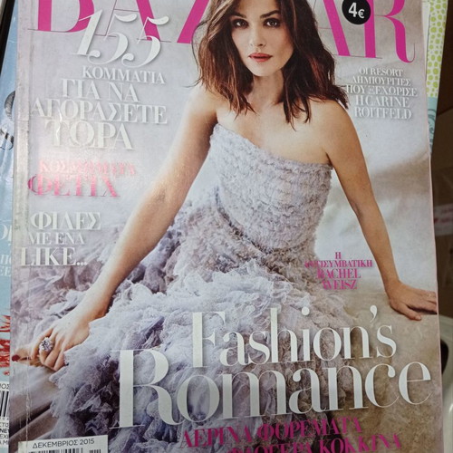 Bazaar magazine December 2015 used