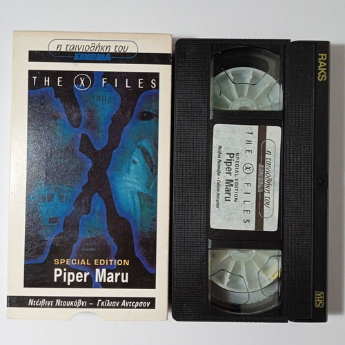 The X Files Piper Maru 1996 VHS tape used, sci-fi thriller series with subtitles