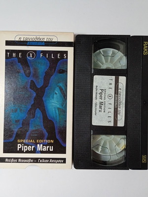 The X Files Piper Maru употребявана VHS с субтитри