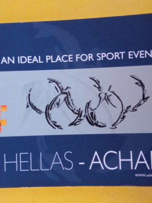 Hellas ACHAIA книга употребявана, английски език