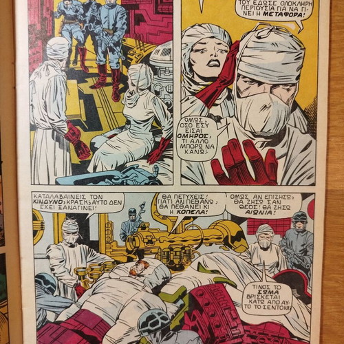 Thor Immortal vs Tyrant Issue 1 used