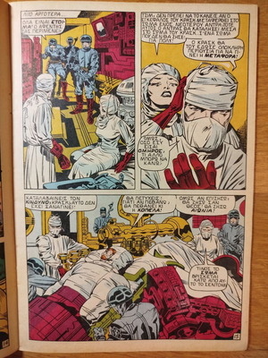 Thor Immortal vs Tyrant Issue 1 used