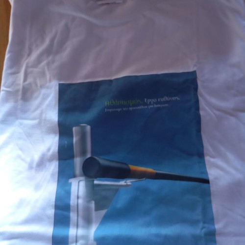 OPAP collectible set new with t-shirt, raincoat, CD case and lighters