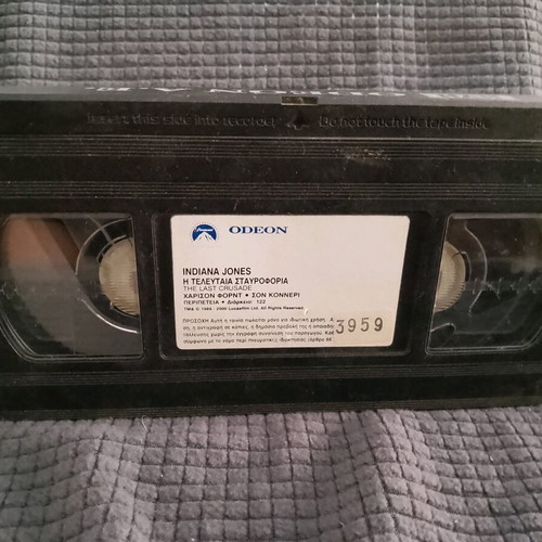 Indiana Jones The Last Crusade VHS used with subtitles