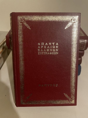 Aristotle Mikra Physika Physiognomika Peri Psyhis book like new