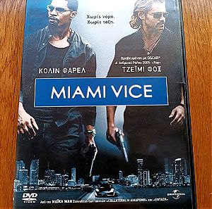 Miami Vice (Michael Mann) dvd
