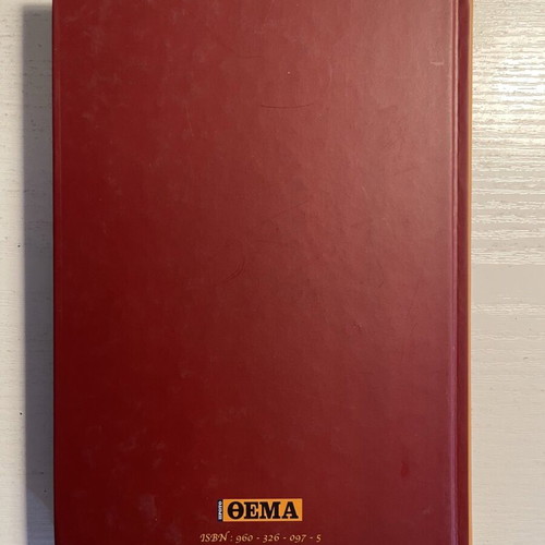 Robinson Crusoe book like new, Greek language