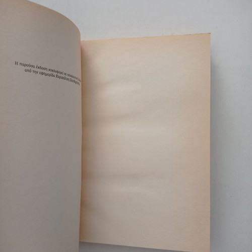 Frankenstein books by Mary Shelley used