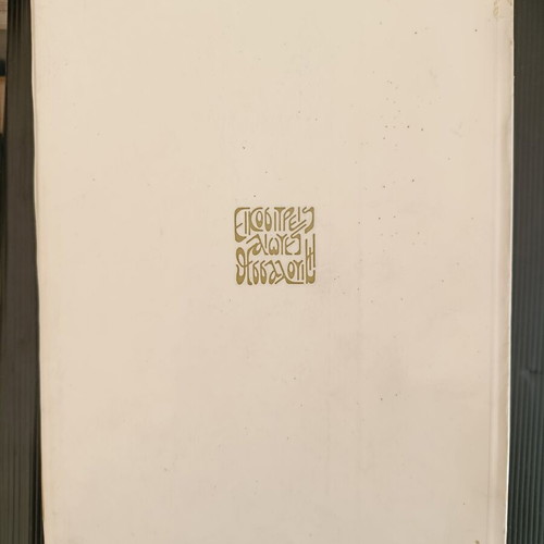 23 Aeones Thessaloniki book like new, Greek history