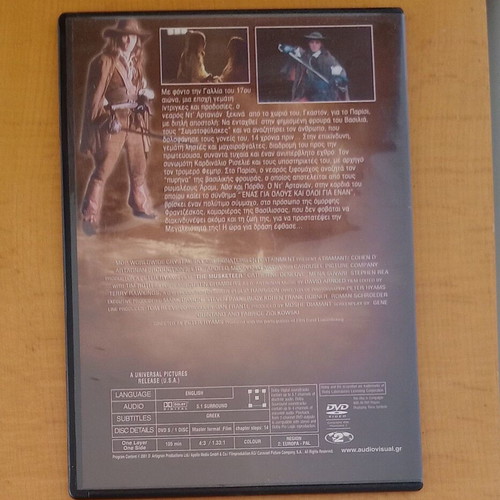 D'Artagnan DVD with Greek subtitles, like new, historical film
