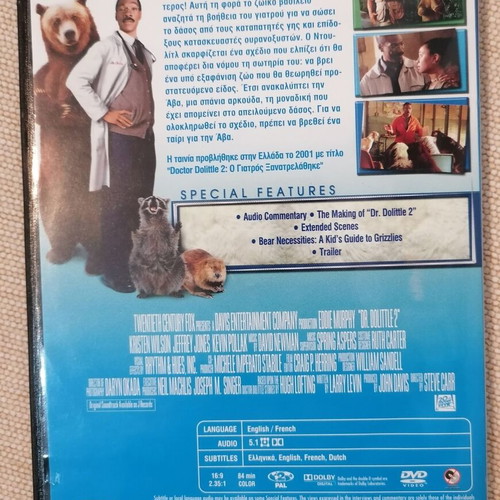 Eddie Murphy DVD set like new, 4 comedy movies