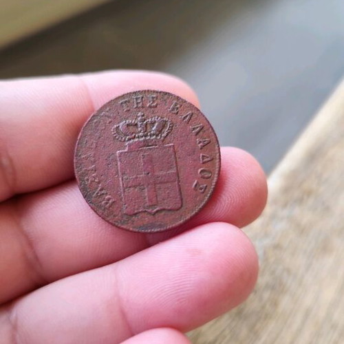 Othon 10 Lepta 1850 used