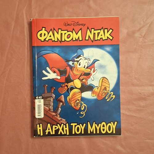 Ta Megala Sirial #40 comic book