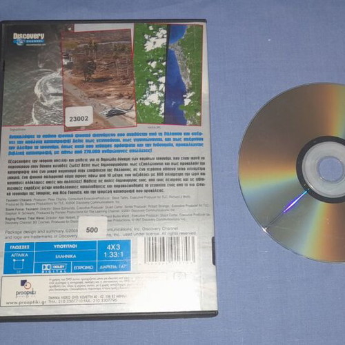 Tsunami The Deadly Wave DVD used, documentary with subtitles