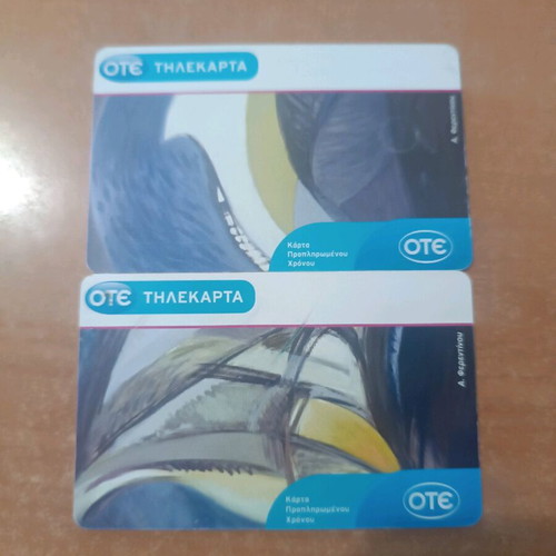 Ferentinos set 8/10 180,000 print run 2 pcs like new