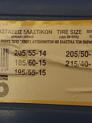 Car chains 65 like new