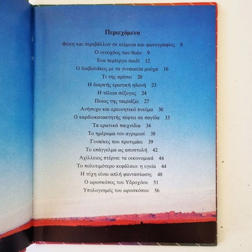 The Conscientious Aquarius book by Georg Haddenbach
