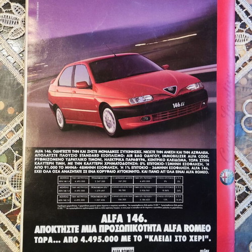 ELPA mas magazine issue 1, 1996, Ferrari 550 Maranello cover