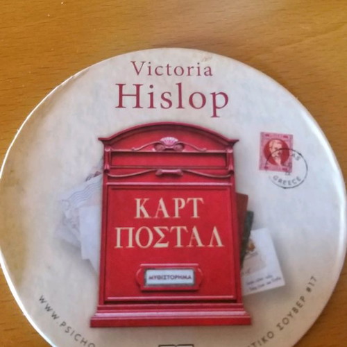 Collectible coaster double-sided