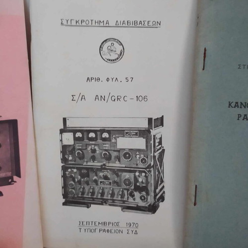 Army communications set used, 6 issues 1969-70