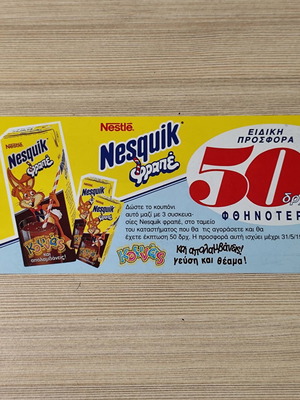 Nesquik Nestle vintage coupon used