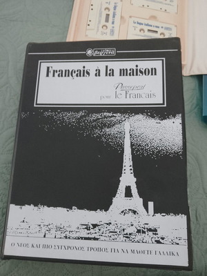 French Language Learning Set new, cassettes and books from 1990s