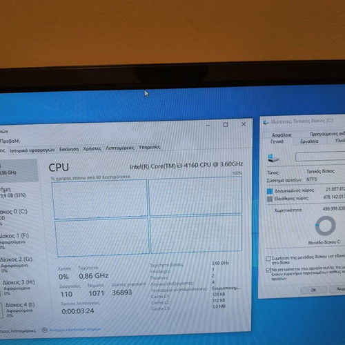 Turbo-X desktop computer i3-4160 4GB RAM 500GB HDD used