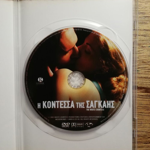 The White Countess DVD like new with Greek subtitles