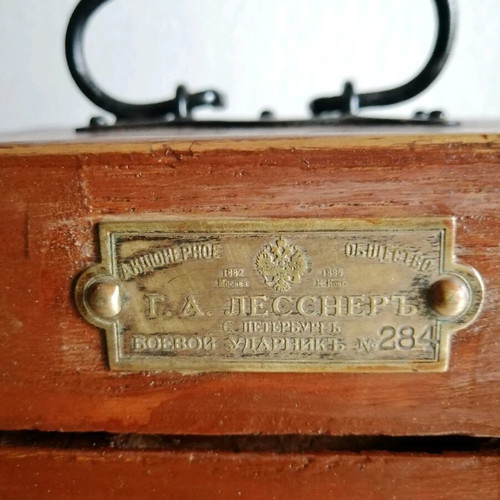 Russian wooden case like new from 1882-1896 era
