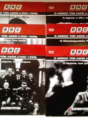 BBC The Century of the Peoples 6 DVD New, Documentary with Subtitles