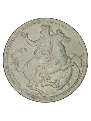 20 Drachmai Regime of the Colonels 1973 coin used