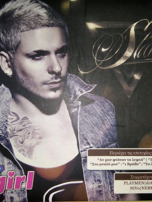 Stan CD used, 2012