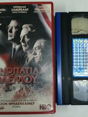 Path to War VHS tape used, action adventure with subtitles